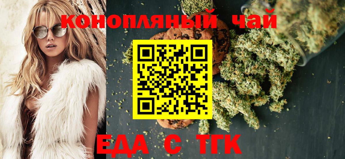 ГАШИШ Канаш