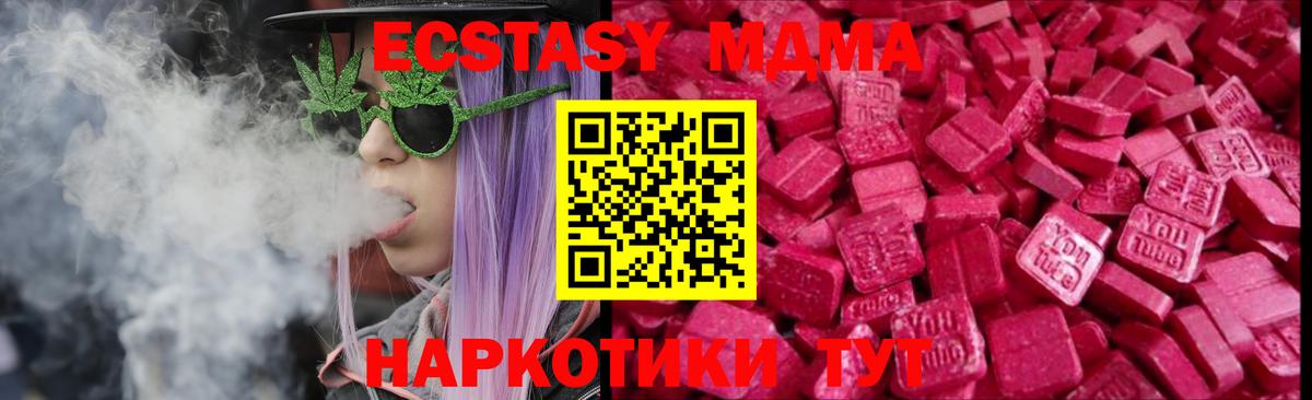 Ecstasy Дубай Канаш