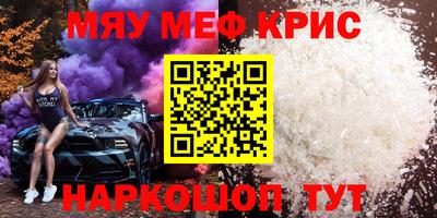 прущий лед Комсомольск-на-Амуре