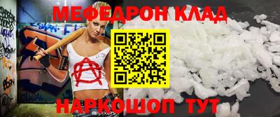 прущий лед Комсомольск-на-Амуре