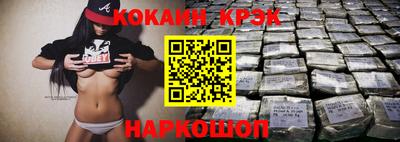 мяу мяу кристалл Конаково