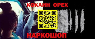 мяу мяу кристалл Конаково