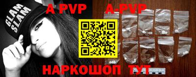 мяу мяу кристалл Конаково