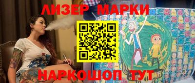 мяу мяу кристалл Конаково