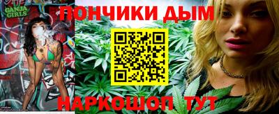 мяу мяу кристалл Конаково