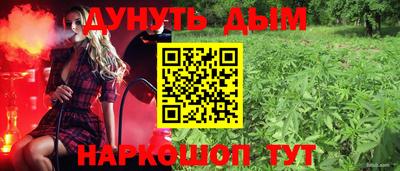 прущий лед Комсомольск-на-Амуре