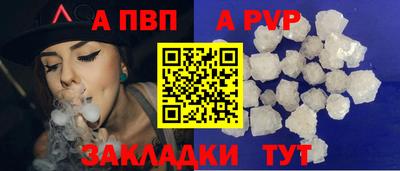 apvp Коммунар