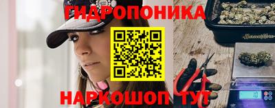мяу мяу кристалл Конаково