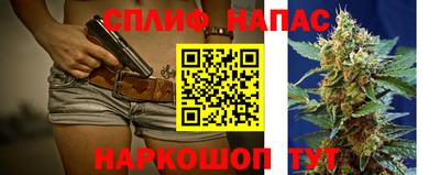 мяу мяу кристалл Конаково