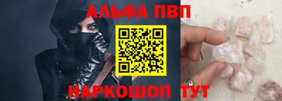 мяу мяу кристалл Конаково