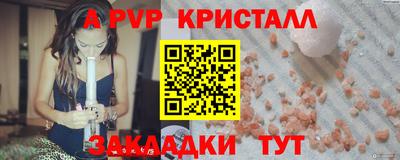 прущий лед Комсомольск-на-Амуре