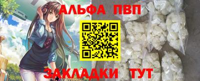 apvp Коммунар