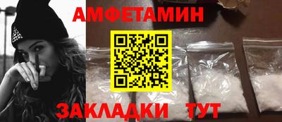 мяу мяу кристалл Конаково