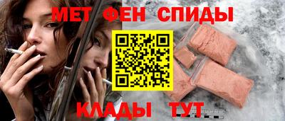 мяу мяу кристалл Конаково