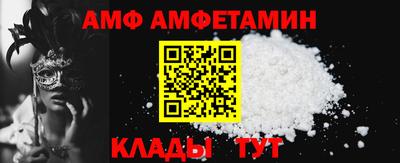 мяу мяу кристалл Конаково