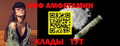 прущий лед Комсомольск-на-Амуре