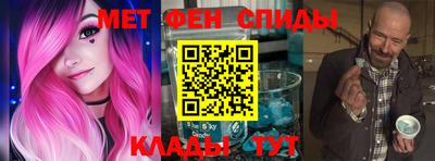 мяу мяу кристалл Конаково