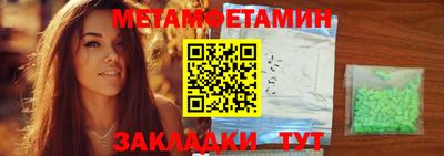прущий лед Комсомольск-на-Амуре