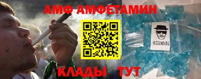 прущий лед Комсомольск-на-Амуре