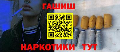 мяу мяу кристалл Конаково