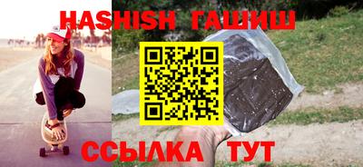 прущий лед Комсомольск-на-Амуре