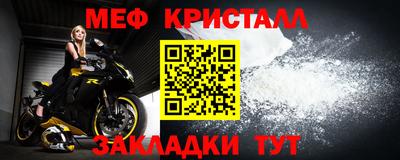 прущий лед Комсомольск-на-Амуре
