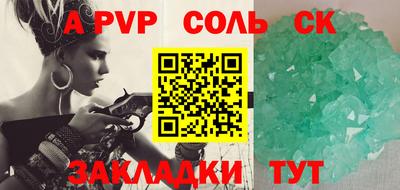 apvp Коммунар