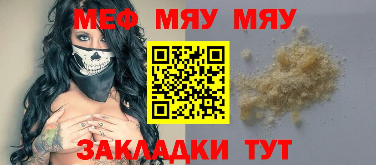 МЕФ  Канаш