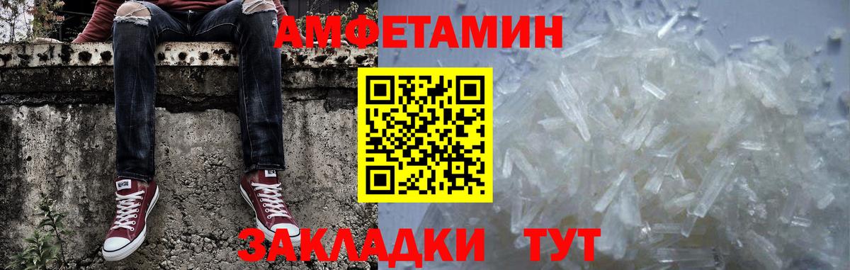 Первитин витя Канаш