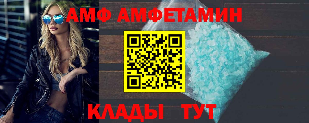 Первитин кристалл  Вход с VPN  Первитин кристалл  Канаш 